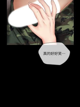 妹妹的義務 37-54話_51_0457