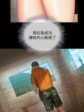 妹妹的義務 37-54話_50_0434