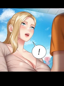 妹妹的義務 37-54話_50_0430
