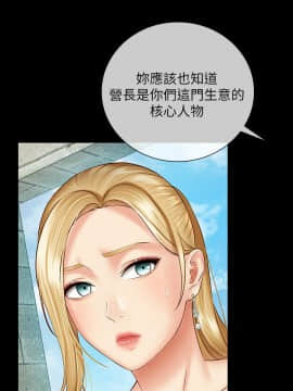 妹妹的義務 37-54話_50_0417