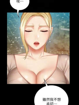 妹妹的義務 37-54話_50_0414