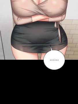 妹妹的義務 37-54話_50_0410