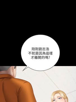妹妹的義務 37-54話_49_0407