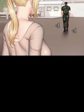 妹妹的義務 37-54話_49_0402