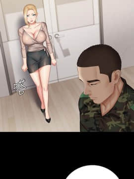 妹妹的義務 37-54話_49_0400