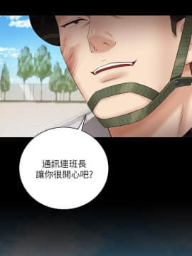 妹妹的義務 37-54話_49_0388