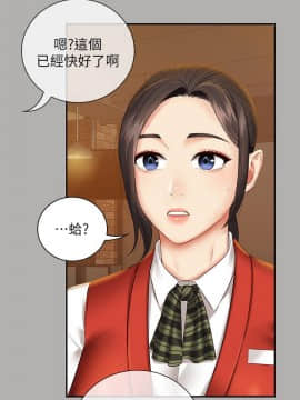 妹妹的義務 37-54話_47_0327