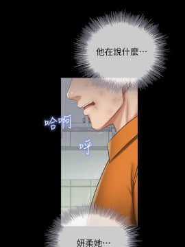 妹妹的義務 37-54話_43_0223