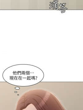 女友的姐姐 1-35話[完結]_1-35_0506