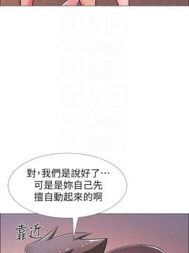 入伍倒數中 16-31話_28_0524