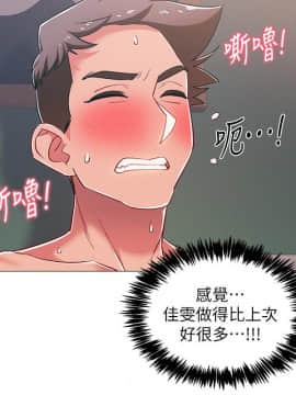 入伍倒數中 16-31話_27_0505