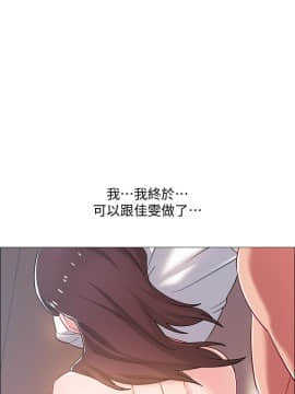 入伍倒數中 16-31話_26_0457