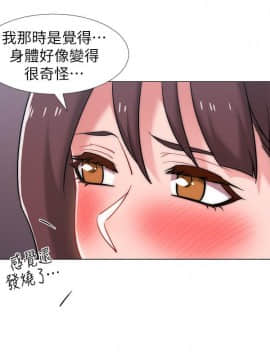 入伍倒數中 16-31話_25_0407