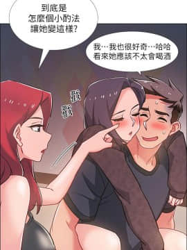 入伍倒數中 16-31話_24_0370