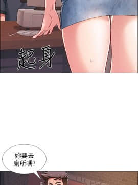 入伍倒數中 16-31話_22_0288