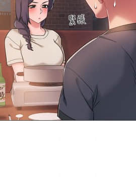 入伍倒數中 16-31話_22_0287