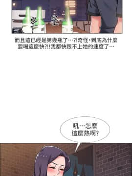 入伍倒數中 16-31話_22_0282