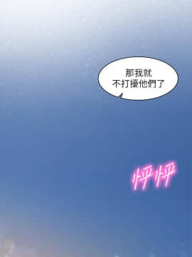 女神寫真 8-25話_24_0477