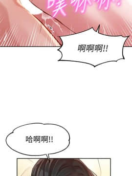 女神寫真 8-25話_24_0463
