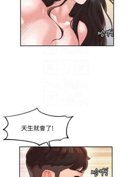 女神寫真 8-25話_24_0458
