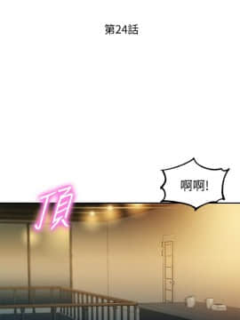 女神寫真 8-25話_24_0455