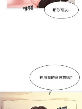 女神寫真 8-25話_23_0449