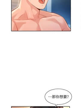 女神寫真 8-25話_23_0447