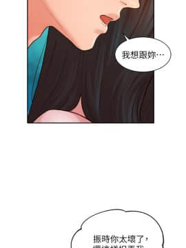 女神寫真 8-25話_19_0343