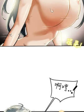 純情女攻略計劃 1-13話_1-13_0481