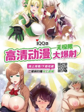 [Taketombo (Naba)] Riamu to P ga Irekawaru Hon (THE IDOLM@STER CINDERELLA GIRLS)  [Chinese] [紫苑汉化组] [Digital]_23：T7FEN_20A9UWFE4L2X9V