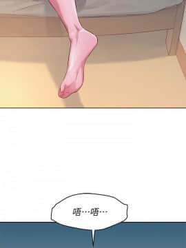漂亮乾姊姊 104-121話_104-121_0119