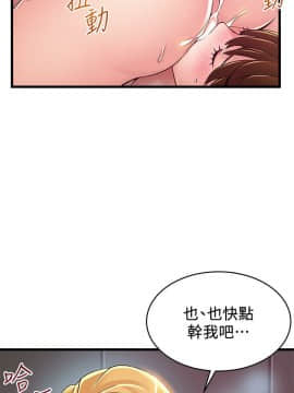 弱點 93-111話_93-111_0017