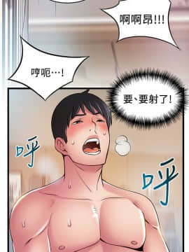 弱點 93-111話_93-111_0023