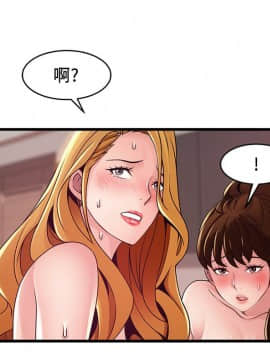 弱點 93-111話_93-111_0026