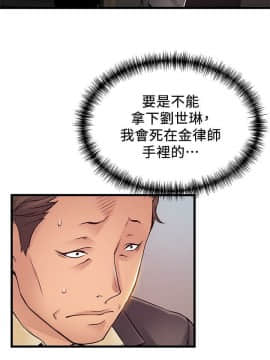 弱點 93-111話_93-111_0062