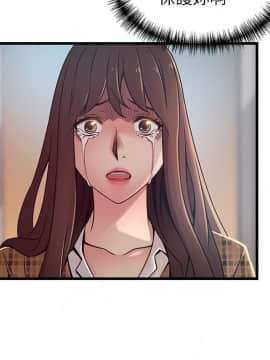 弱點 93-111話_93-111_0090