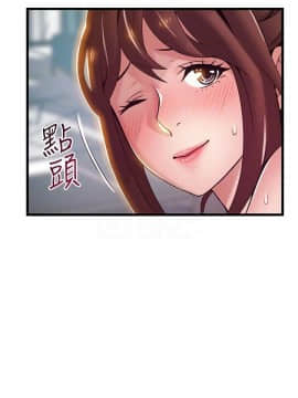 弱點 93-111話_93-111_0157