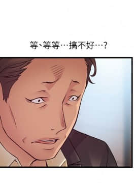 弱點 93-111話_93-111_0183