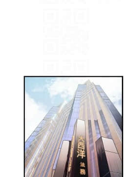 弱點 93-111話_93-111_0185