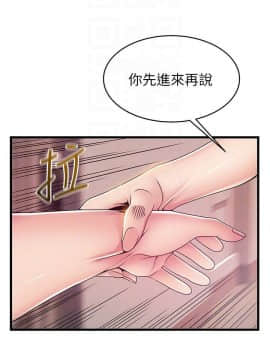 弱點 93-111話_93-111_0607