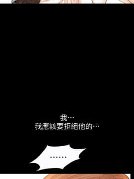 解放一夏 1-31話_01-31_0433