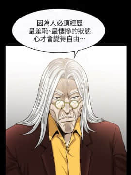 解放一夏 1-31話_01-31_0522