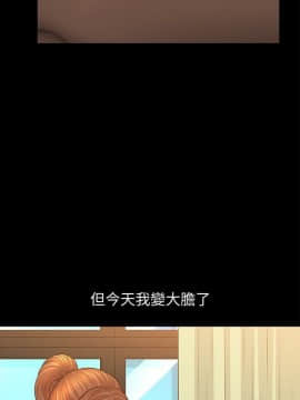 解放一夏 1-31話_01-31_0605