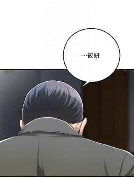 抑欲人妻 24-41話_40_0712
