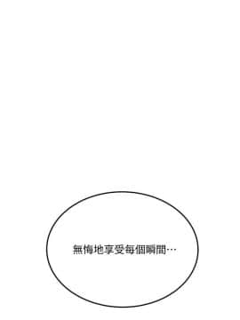 抑欲人妻 24-41話_38_0625