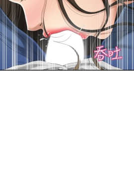 抑欲人妻 24-41話_32_0375