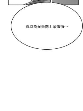 抑欲人妻 24-41話_30_0262