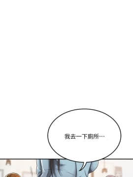 抑欲人妻 24-41話_26_0105
