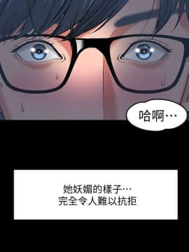 教授，你還等什麽？1-32話_01-32_0065