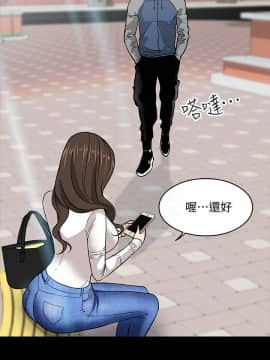 教授，你還等什麽？1-32話_01-32_0074